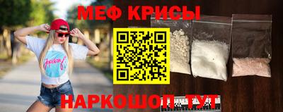 метамфетамин Кинель