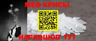 метамфетамин Кинель