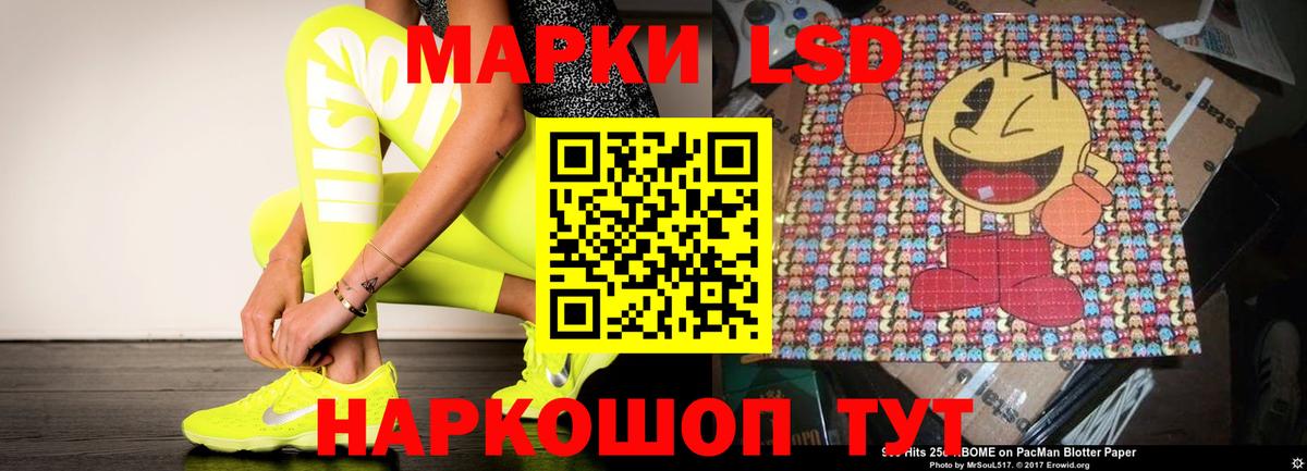 LSD-25 экстази ecstasy Кисловодск
