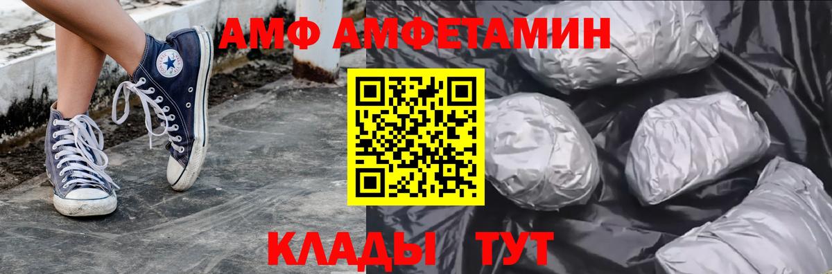 Метамфетамин кристалл Кисловодск