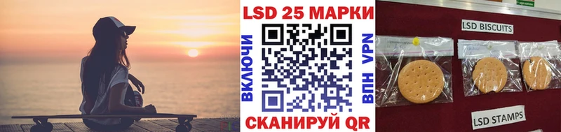 Марки 25I-NBOMe 1,8мг  Кисловодск 