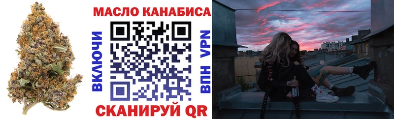 hydra Кисловодск ТГК вейп где можно купить