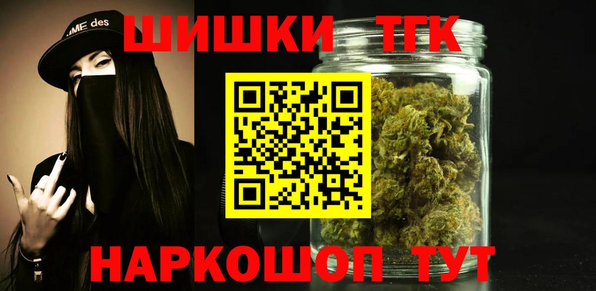 Кисловодск  Конопля MAZAR  Марихуана ГИДРОПОН  Вход с VPN 